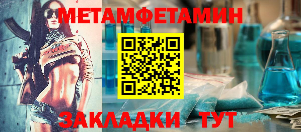 АМФЕТАМИН 97% Рыбинск