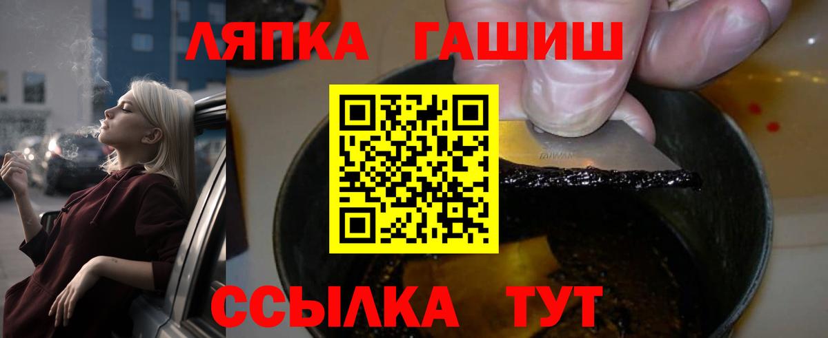 ГАШ Изолятор Рыбинск
