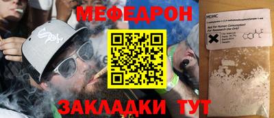 прущая мука Рыбинск