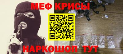 стаф Севастополь