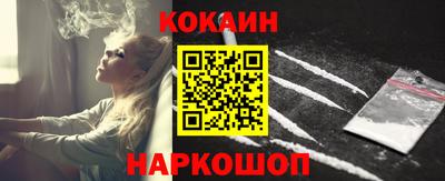 прущая мука Рыбинск