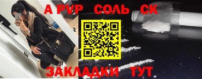 прущая мука Рыбинск
