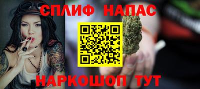 дистиллят марихуана Северобайкальск