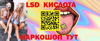 меф Рузаевка