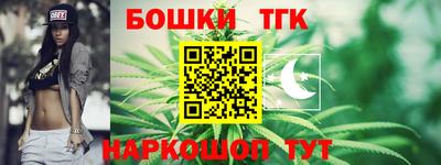 дистиллят марихуана Северобайкальск