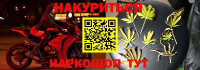 прущая мука Рыбинск