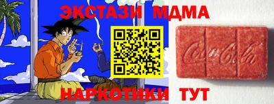 меф Рузаевка