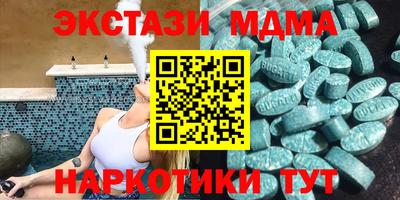 дистиллят марихуана Северобайкальск
