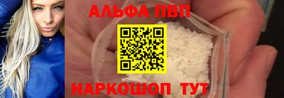 меф Рузаевка