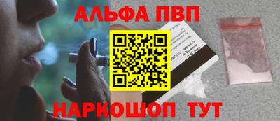 меф Рузаевка