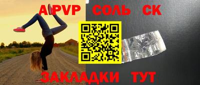 прущая мука Рыбинск