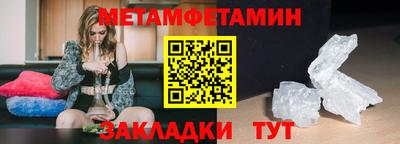 стаф Севастополь