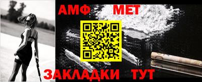 меф Рузаевка