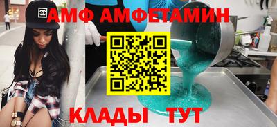 прущая мука Рыбинск