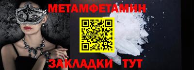 меф Рузаевка