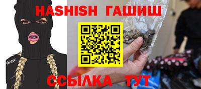 меф Рузаевка