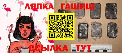 меф Рузаевка