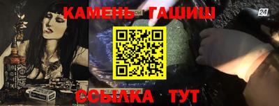 меф Рузаевка