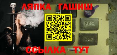 стаф Севастополь