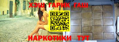 меф Рузаевка