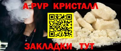 прущая мука Рыбинск