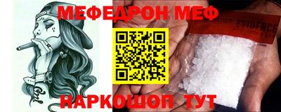 прущая мука Рязань
