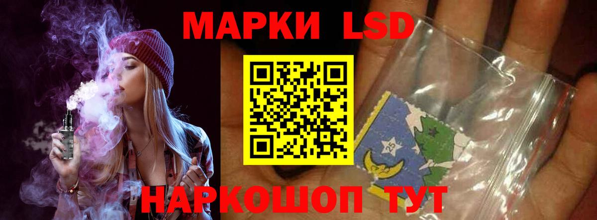 LSD-25 экстази кислота  ЛСД экстази ecstasy  Рыбинск  Вход с VPN 