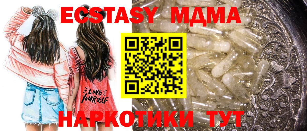 Рыбинск  MDMA Molly  MDMA crystal  Вход с VPN 