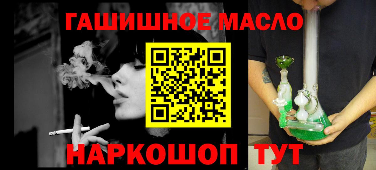 Дистиллят ТГК Wax Рыбинск