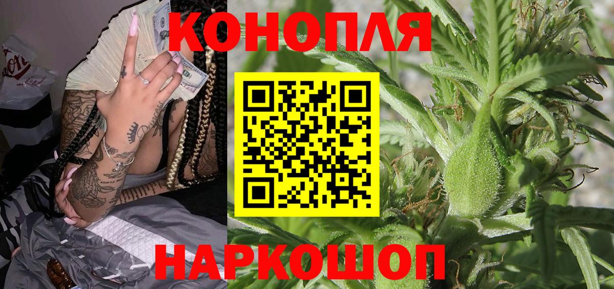 Бошки марихуана SATIVA & INDICA Рыбинск